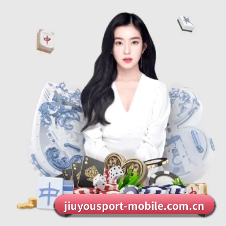 九游体育移动端 APP 界面